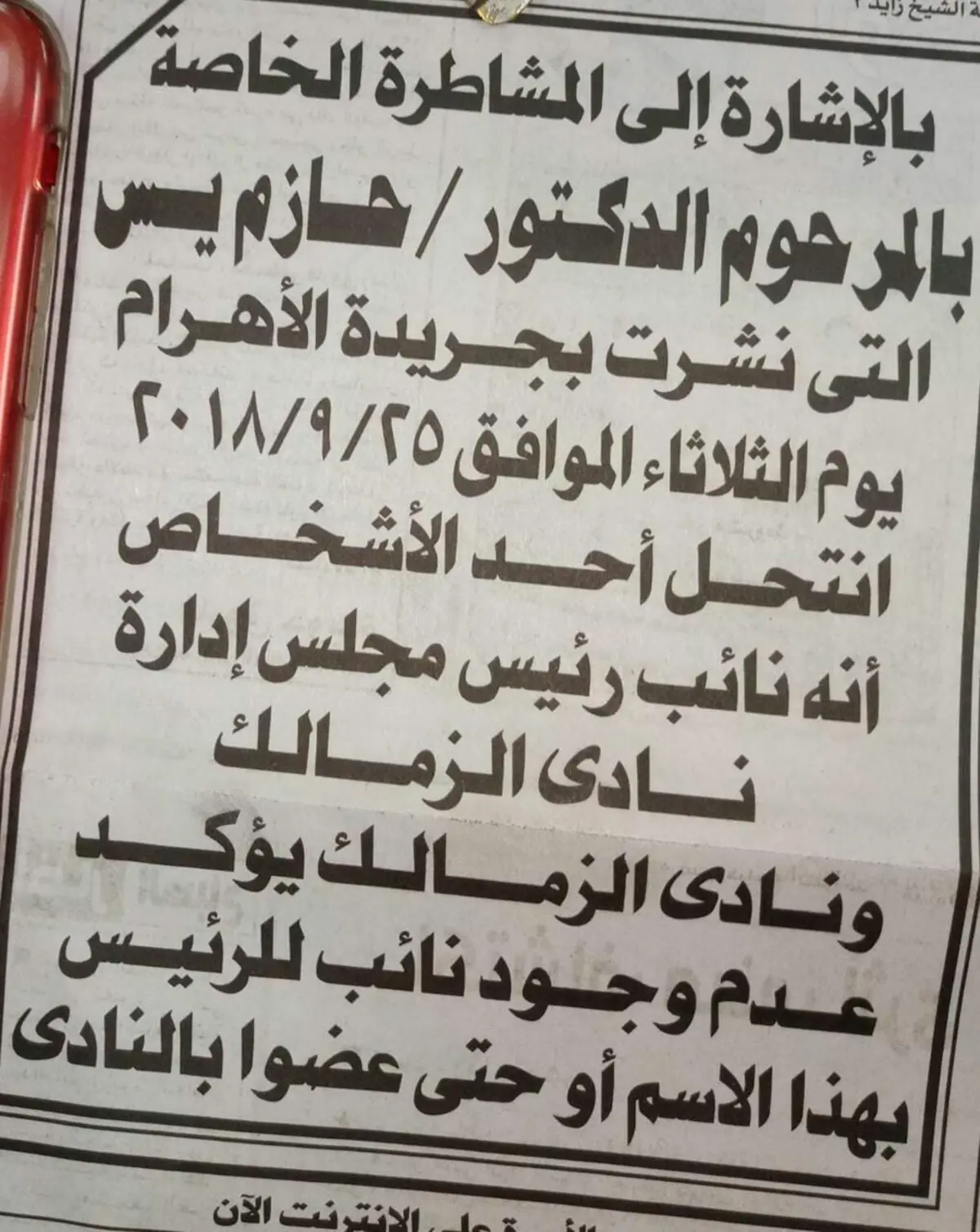 3dea8bef-86c1-43cd-9af2-5ca2664cb4da