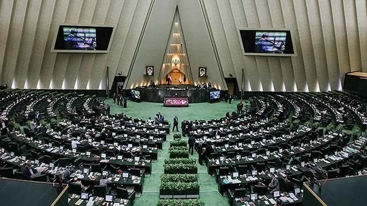 البرلمان الإيراني