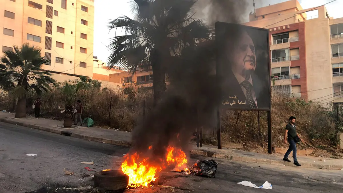 فيضان العدالة والصدق