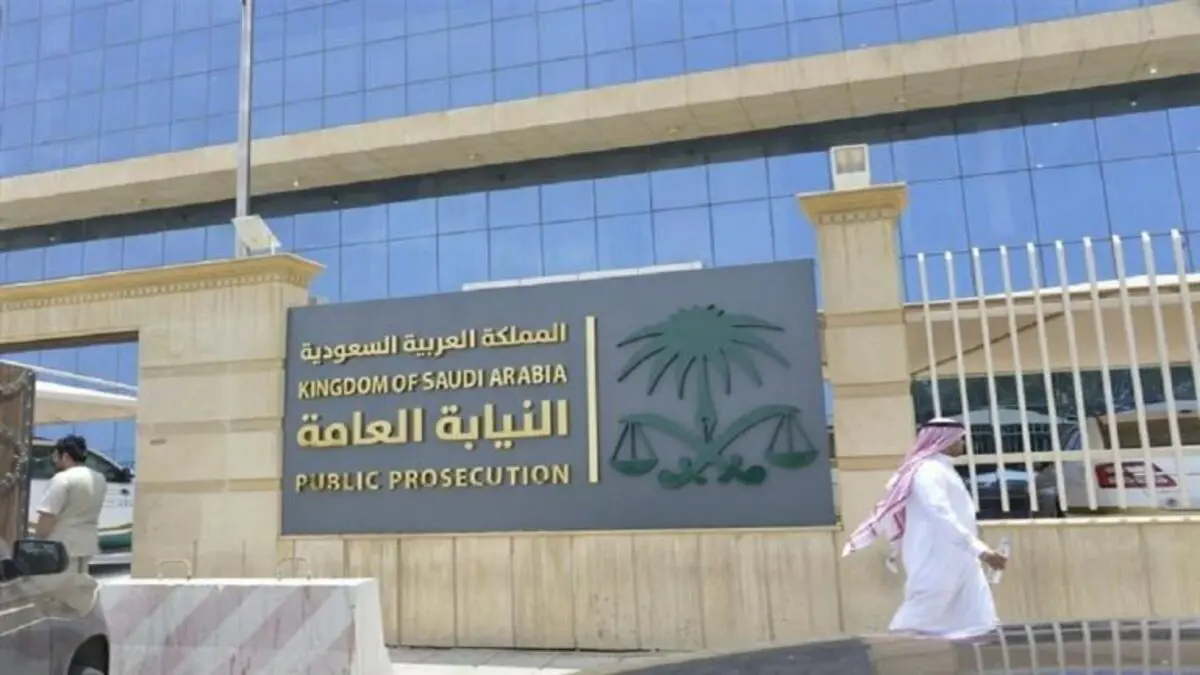 بدور البراهيم تعتذر للنيابة العامة السعودية عن "زيت المساج"