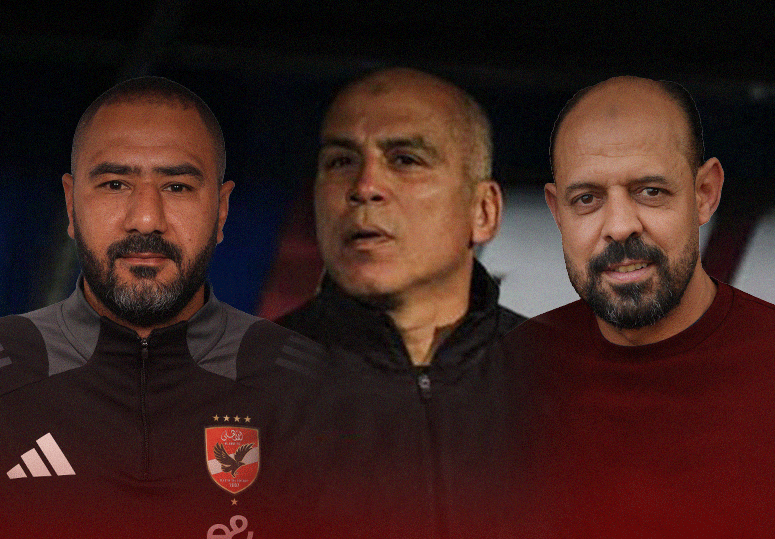 الجهاز الفني للأهلي