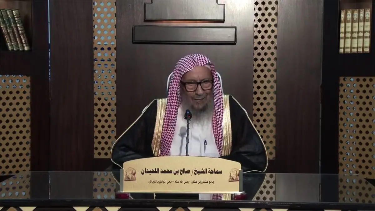 السعودية.. وفاة عضو هيئة كبار العلماء الشيخ صالح اللحيدان