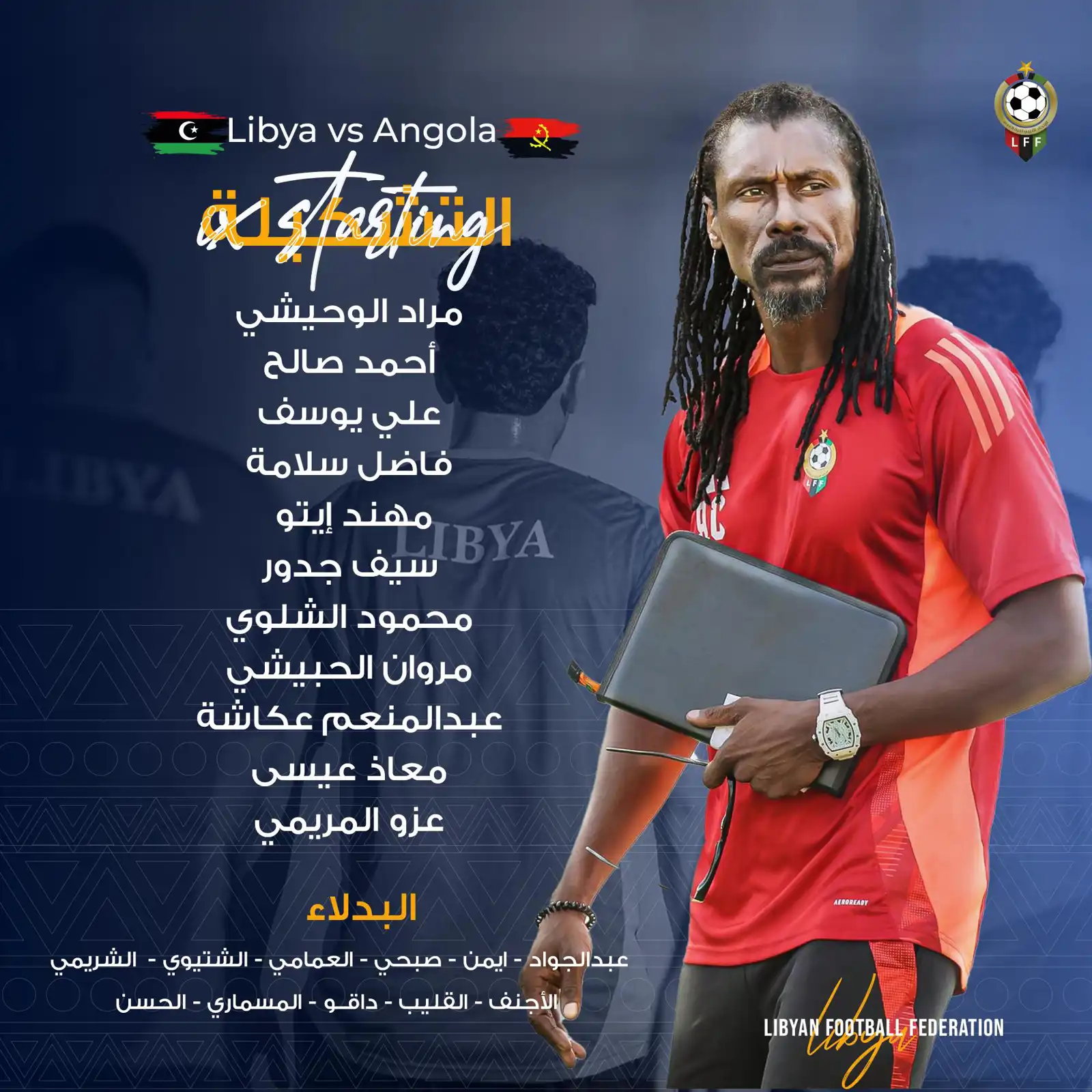 تشكيلة منتخب ليبيا