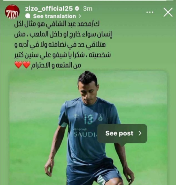زيزو