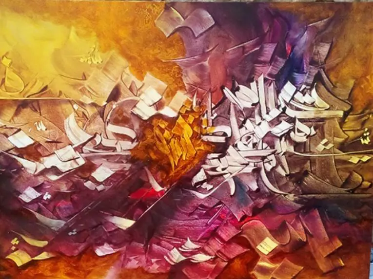 لوحة أكثم طلاع