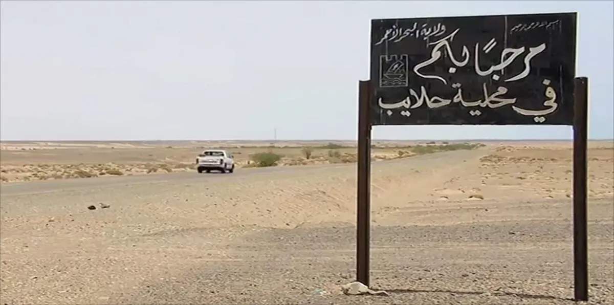 مصر ترفض استطلاعًا روسيًا عن تبعية "حلايب" المتنازع عليها مع السودان‎