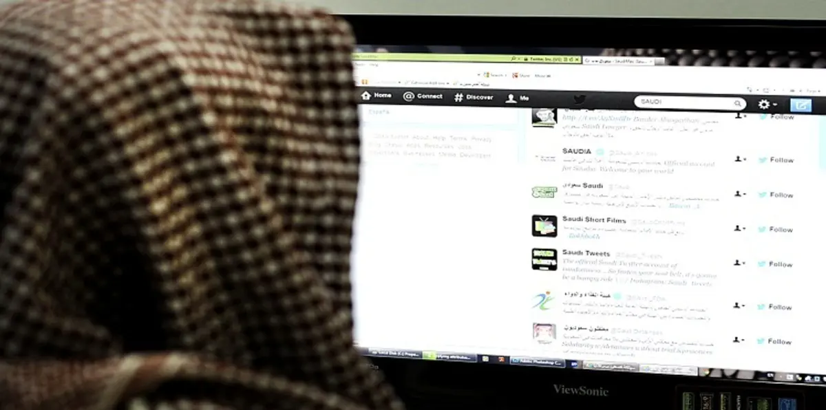 سعوديون يؤسسون "تويتسو" للتصدي لعصابات الابتزاز الجنسي