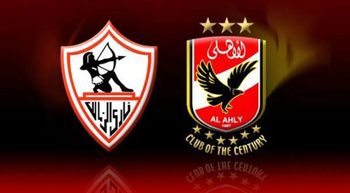عرض مالي ضخم لإقامة سوبر الأهلي والزمالك في جدة