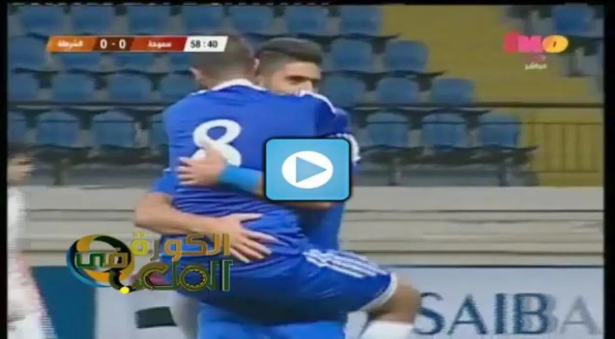​فوز صعب لسموحة على اتحاد الشرطة بالدوري المصري