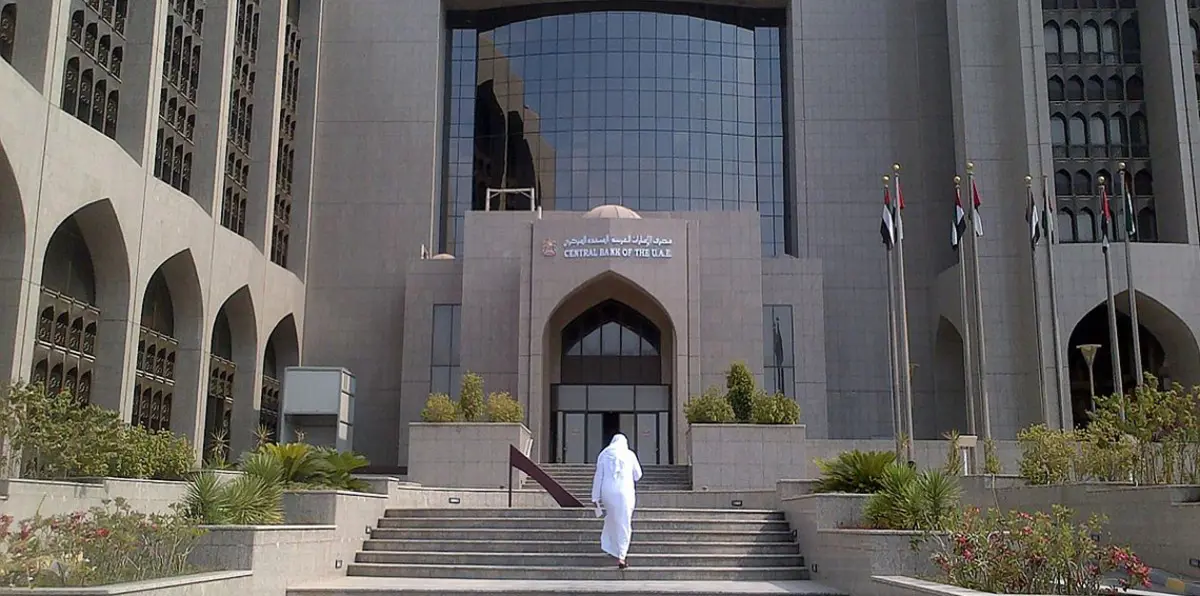 المركزي الإماراتي يتوقع نموًا بنسبة 2.8% خلال 2019