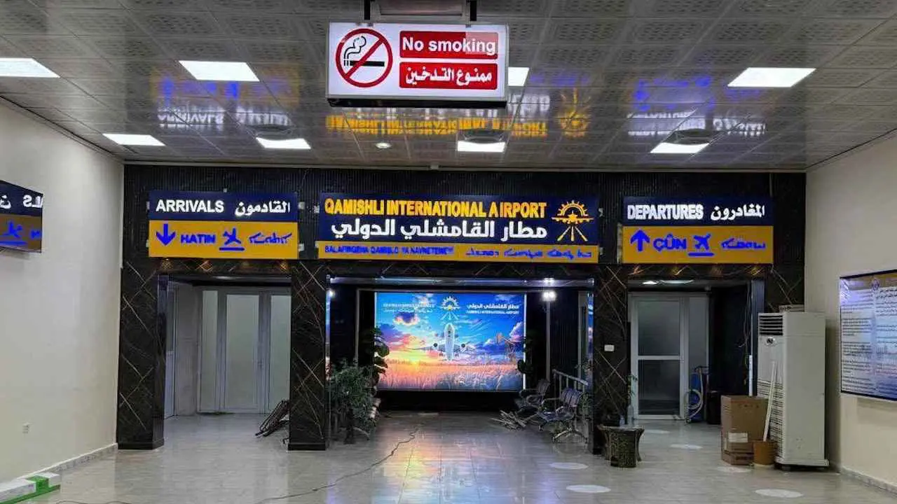 مطار القامشلي