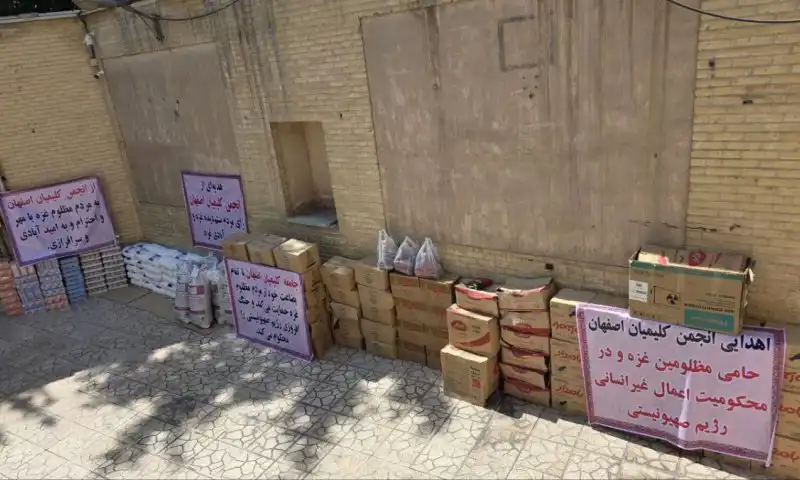 مساعدات يهود أصفهان