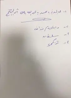 448ea3aa-0934-4ca1-8ae1-54956d7dd773