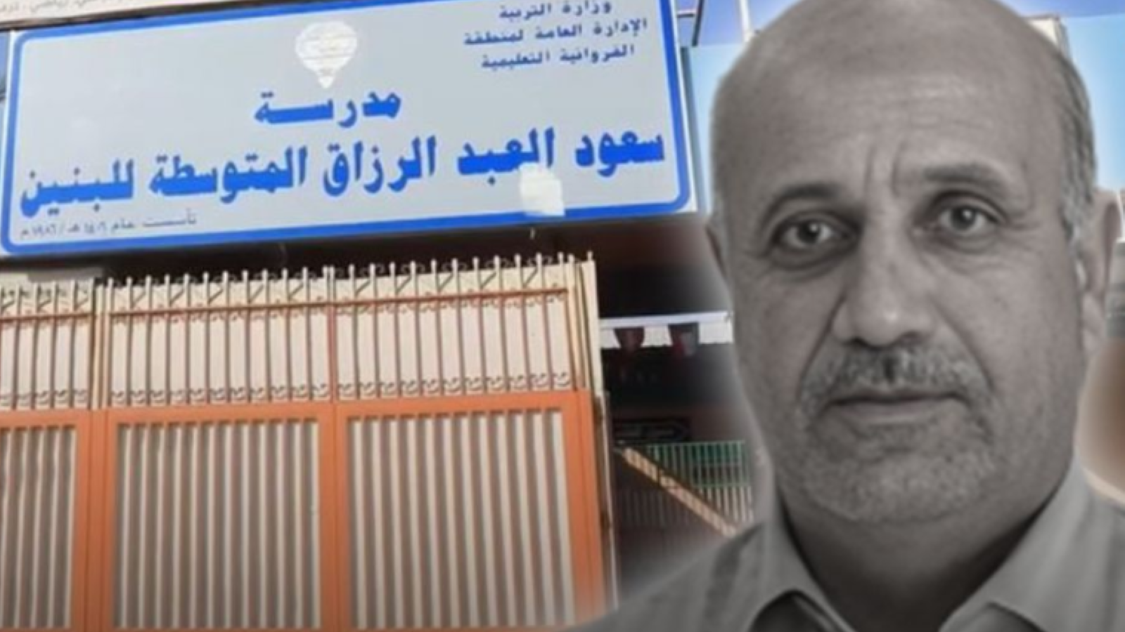 توفي داخل مدرسته.. معلم أردني يثير تعاطف الكويتيين (صور)