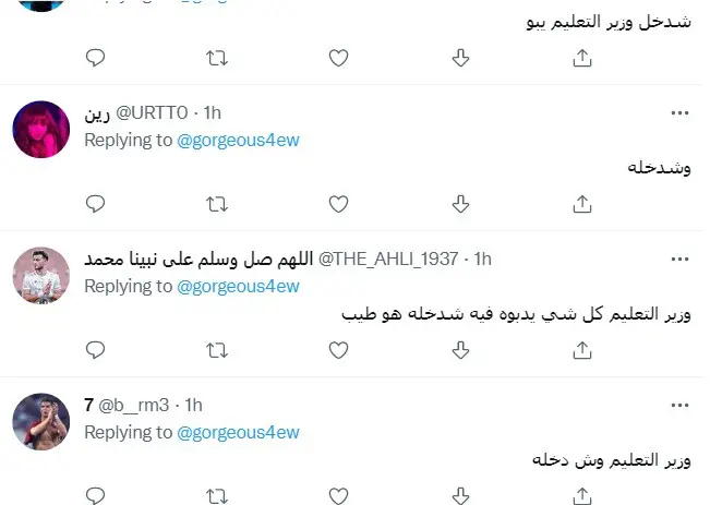 44decd8a-85ce-4d82-874d-067a375f242a