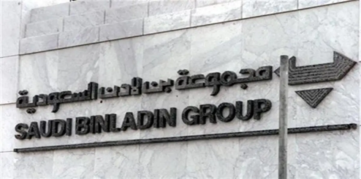 بن لادن السعودية تفوز بعقد لبناء مبنى ركاب جديد في مطار المالديف