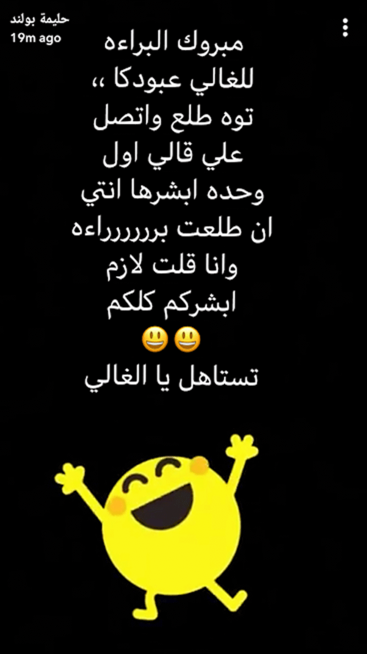 45278a13-3214-4e85-b05e-1af754bb6b7c