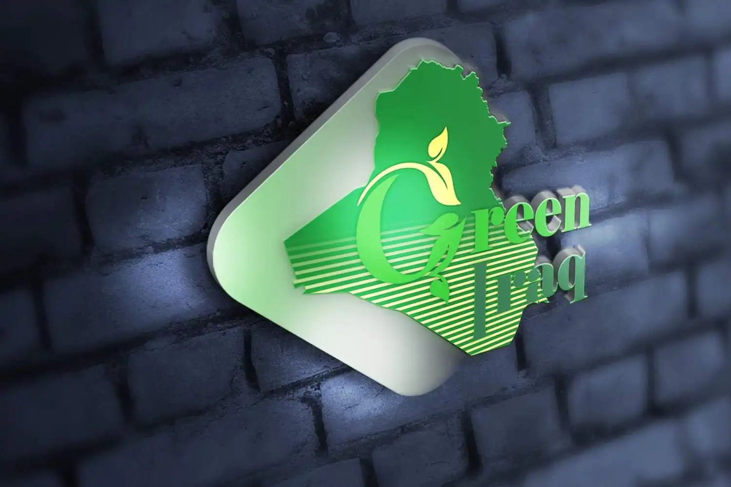 مرصد العراق الأخضر