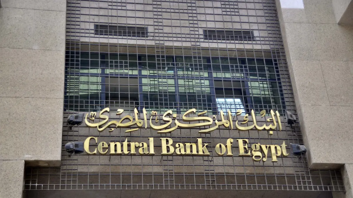بلومبيرغ: السندات المصرية "رهان رابح" للمستثمرين الأجانب