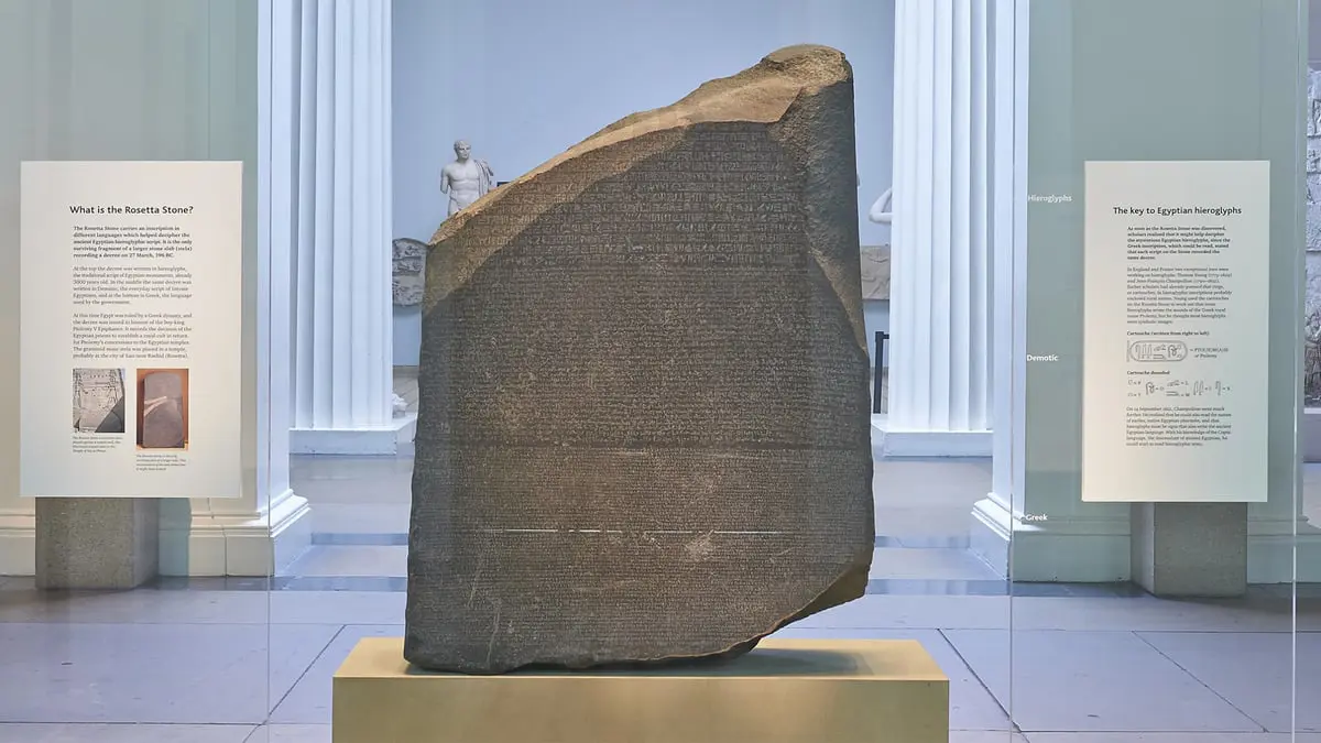 وثيقة لإعادة "حجر رشيد" إلى مصر تعيد جدل الآثار في الخارج إلى الواجهة