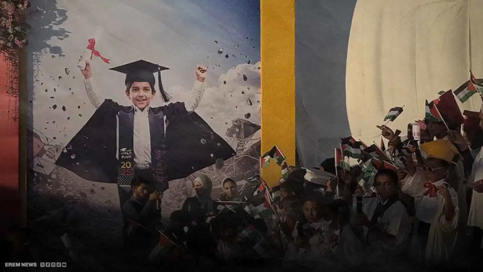 أطفال غزة اليتامى