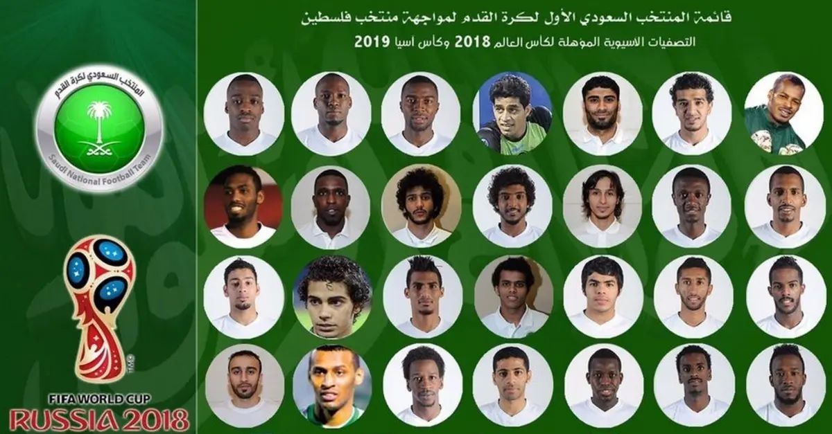 الثلاثاء.. انطلاق معسكر المنتخب السعودي في الرياض