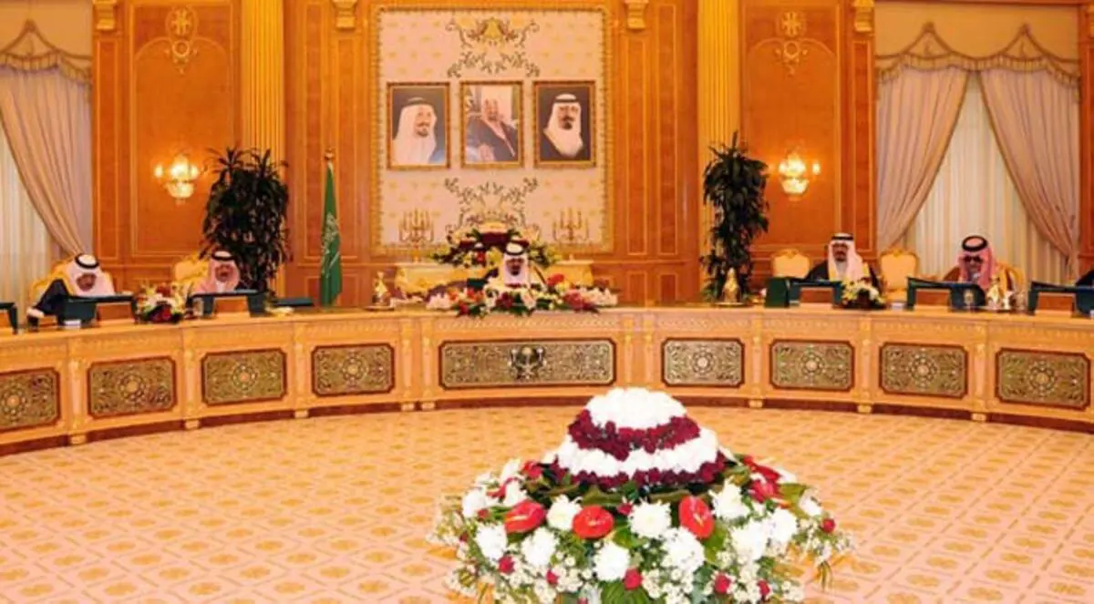 السعودية تجدد رفضها التدخل في شؤونها الداخلية