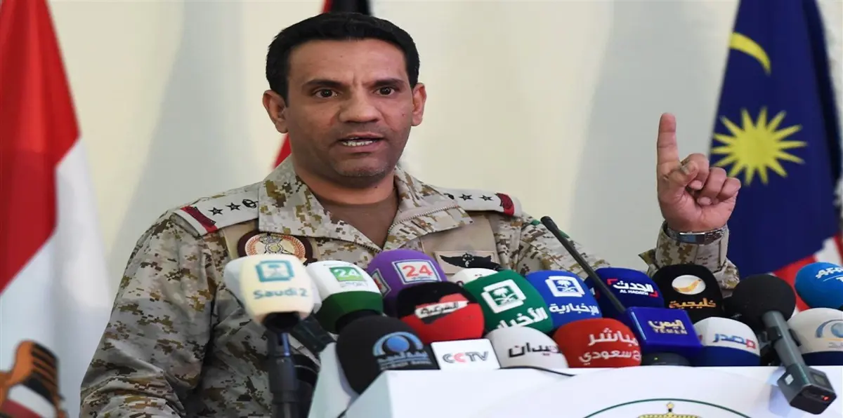 مصدرها إيران.. التحالف العربي يعرض طائرات حوثية استهدفت السعودية (فيديو)