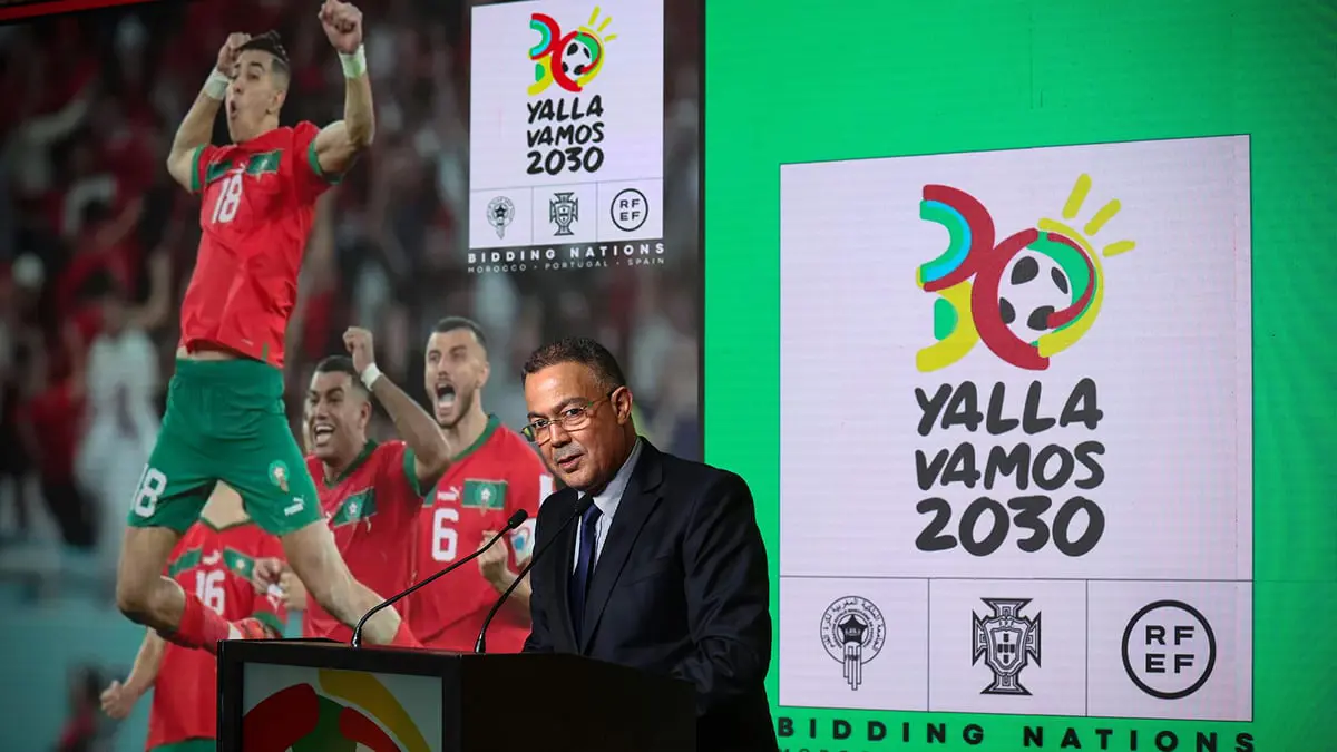 خروج أحد منافسي المغرب من استضافة نهائي مونديال 2030