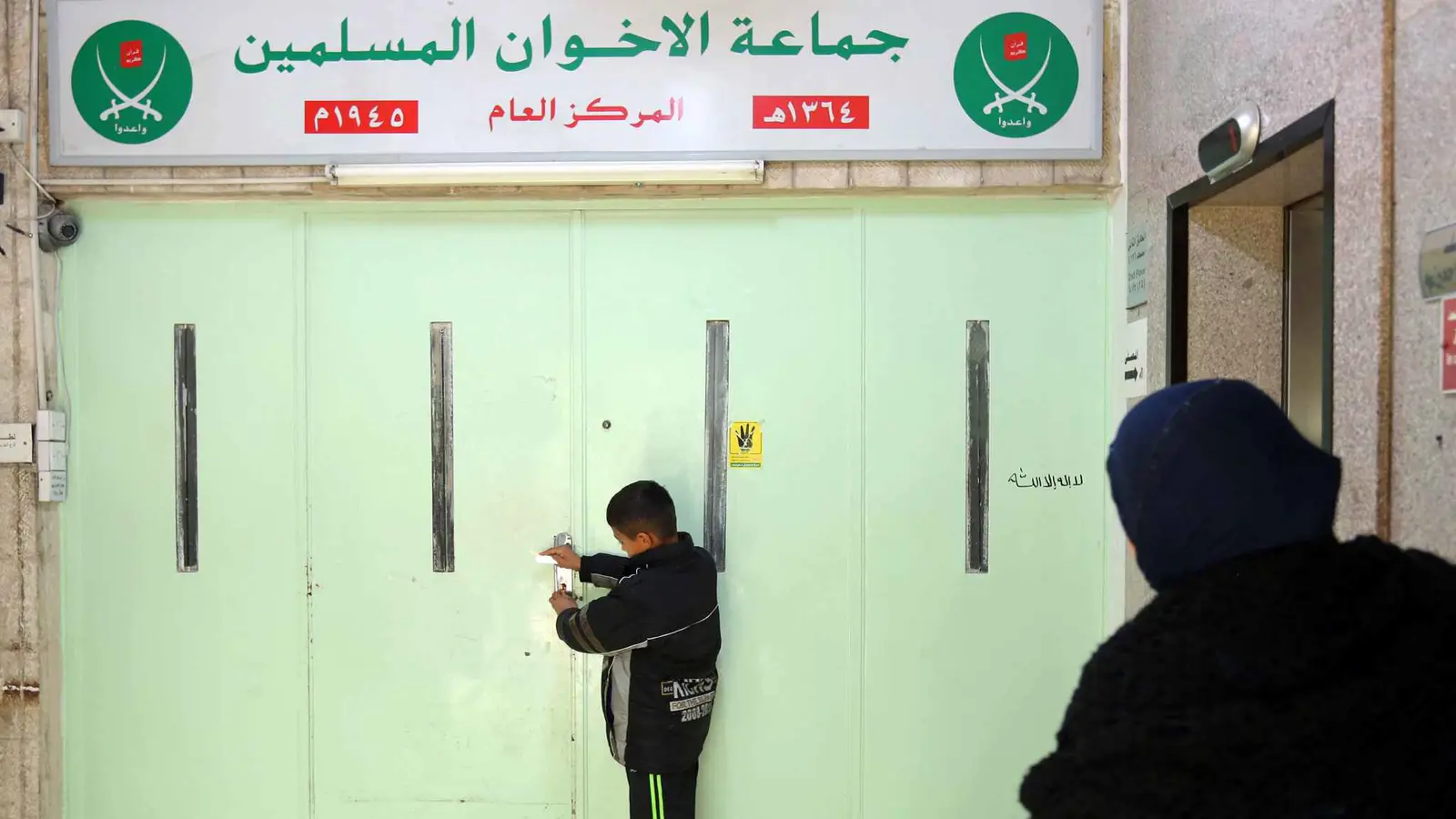 ملف "حظر الإخوان" يتفاعل.. نقابة المعلمين الأردنيين تواجه الحل