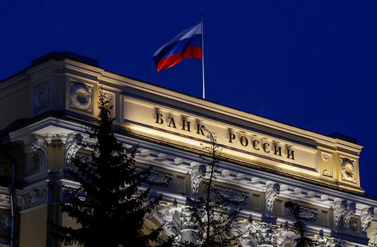 الغارديان: تجب مصادرة 300 مليار دولار من أموال "المركزي الروسي"