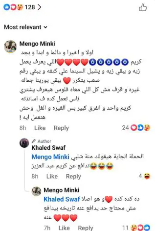 منشور منة شلبي 