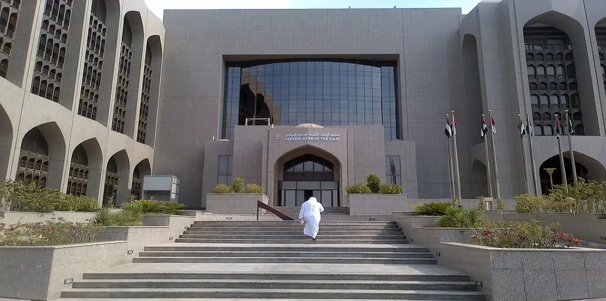 مصرف الإمارات المركزي يتوقع نموًا متوسطًا للطلب على القروض