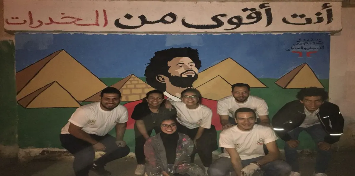 "أقوى من المخدرات".. حملة يتصدرها محمد صلاح لمكافحة الإدمان في مصر (صور)