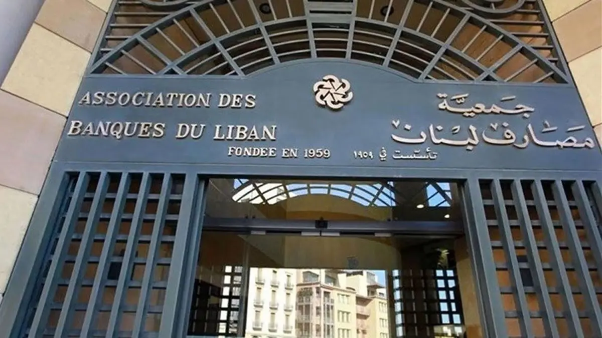 المصارف اللبنانية توقف سحب الدولار بسبب كورونا