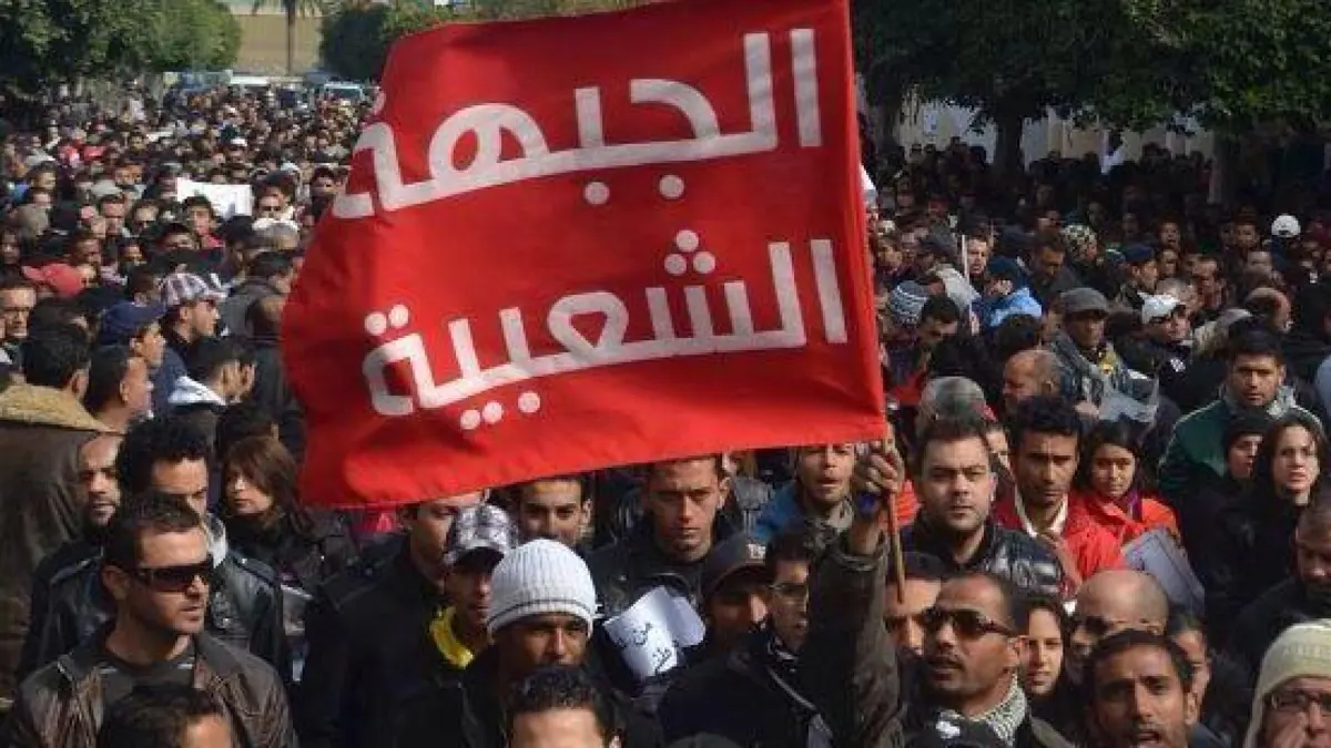 تونس.. "معركة الشرعية" بين قادة الجبهة الشعبية تنتقل إلى القضاء