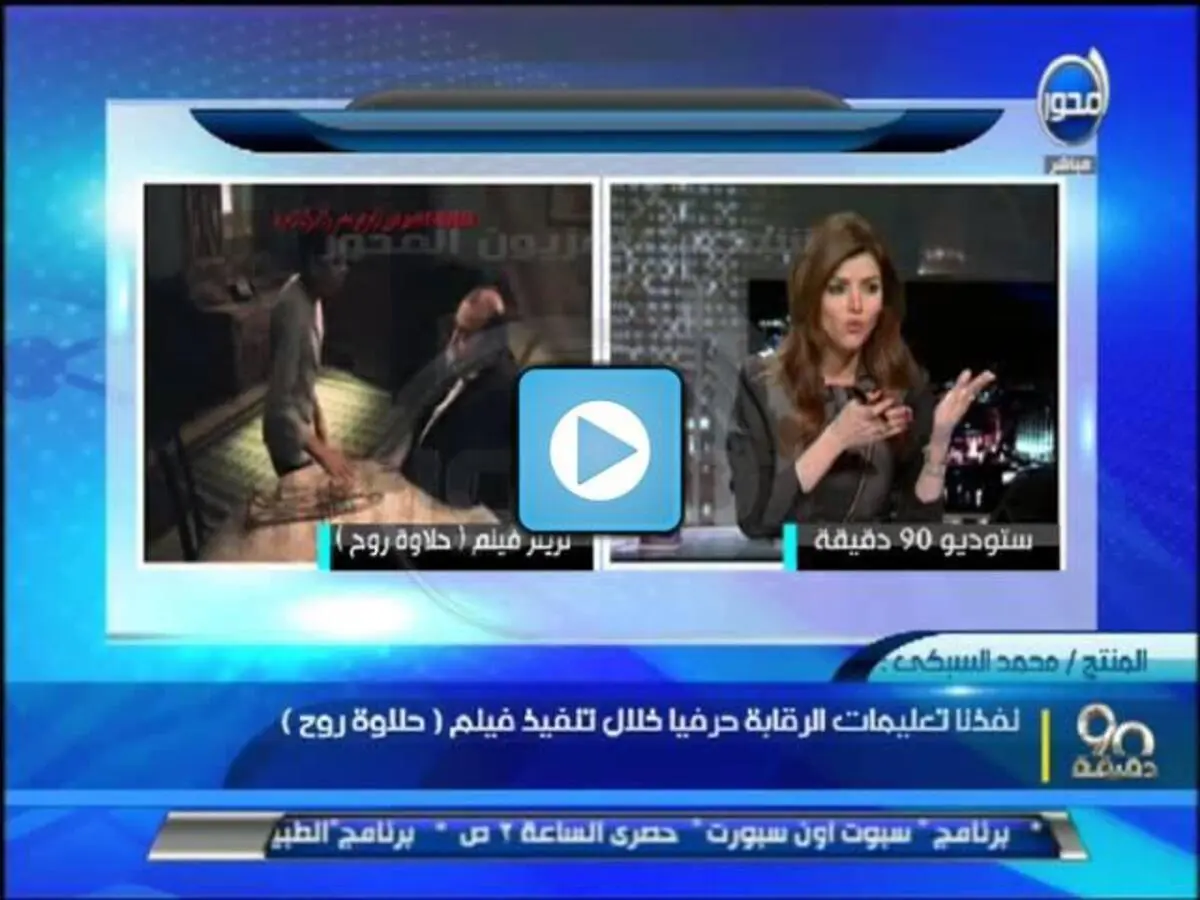 فيديو.. السبكي: خسرت 15 مليون جنيه منذ وقف "حلاوة روح"