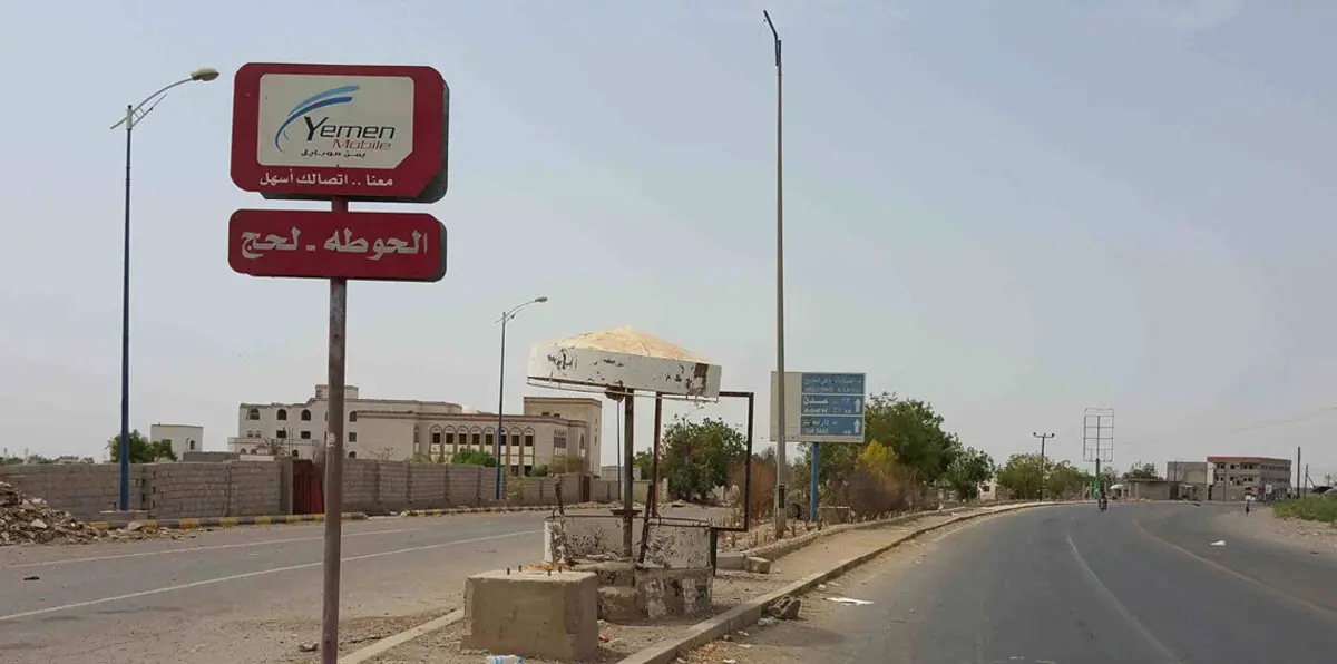 إجراءات صارمة في لحج اليمنية ضد المتعاونين مع الحوثيين
