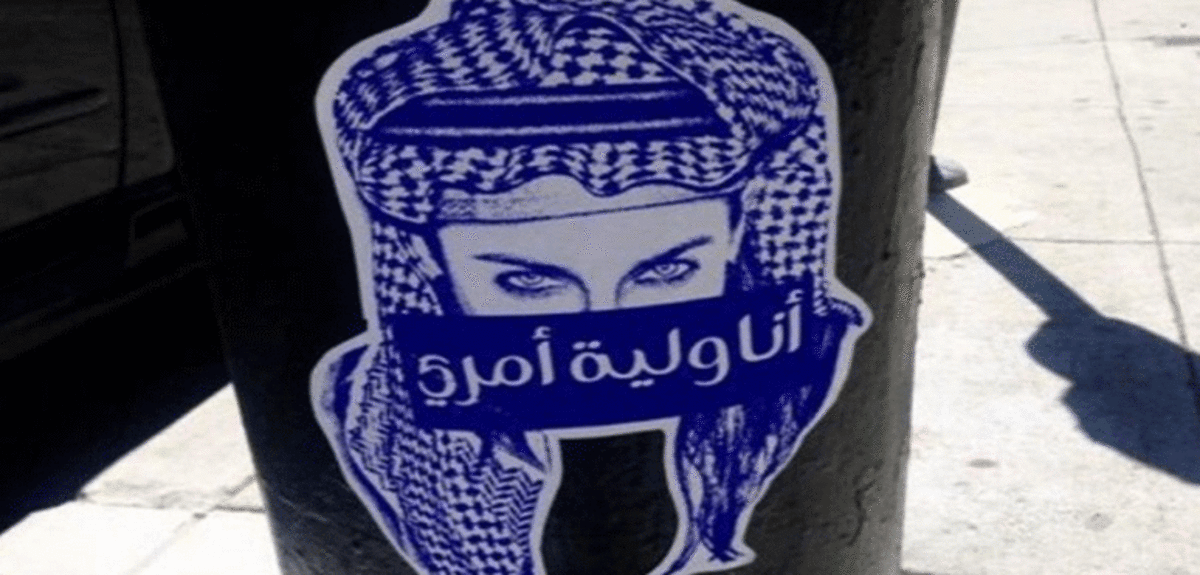 في تحرك جريء.. سعوديات يبرقن للديوان الملكي للإفراج عن مريم العتيبي (صور)