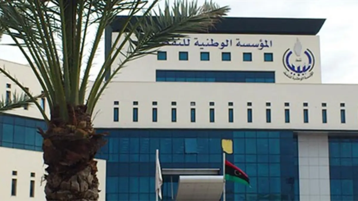 ليبيا تحقق أعلى إيرادات نفطية قدرها 2.4 مليار دولار في نوفمبر