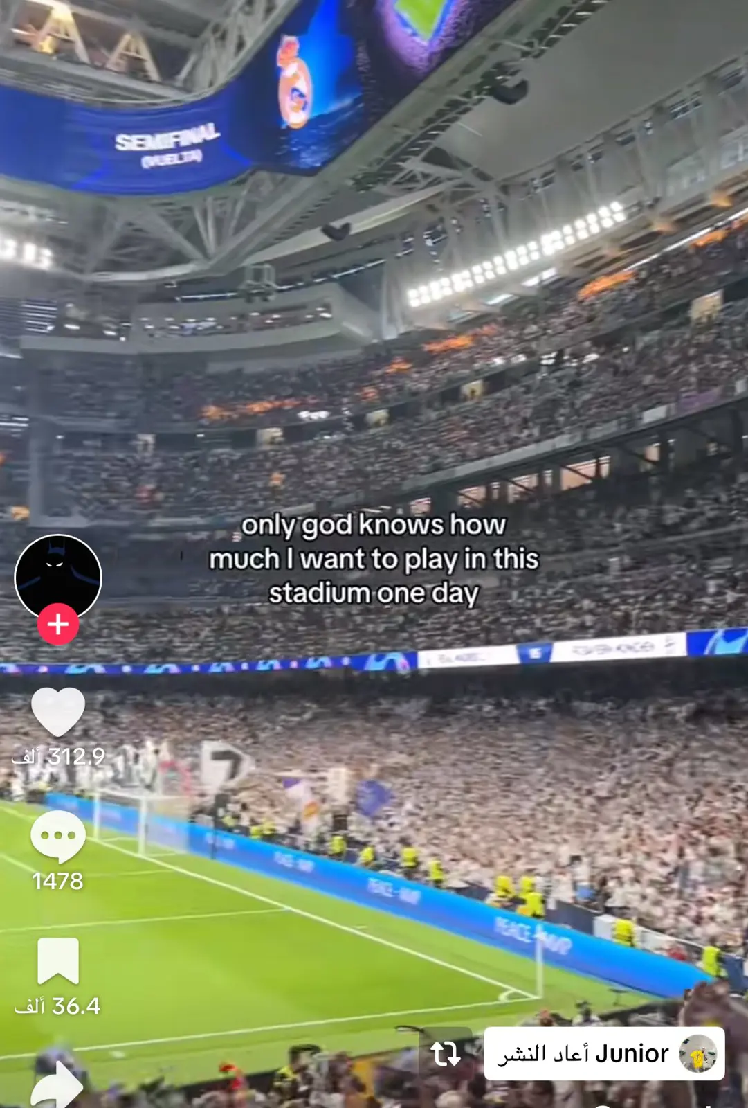 نجل رونالدو