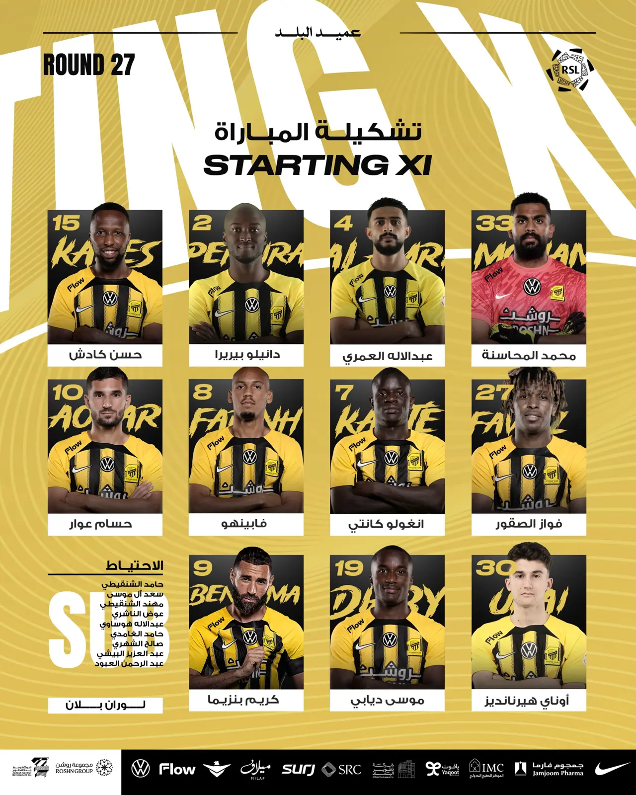 تشكيل الاتحاد