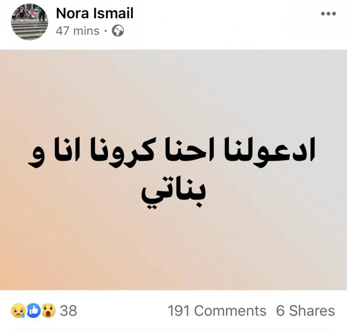4eda529a-4fa0-41d4-a9b5-f50970e4a8a9