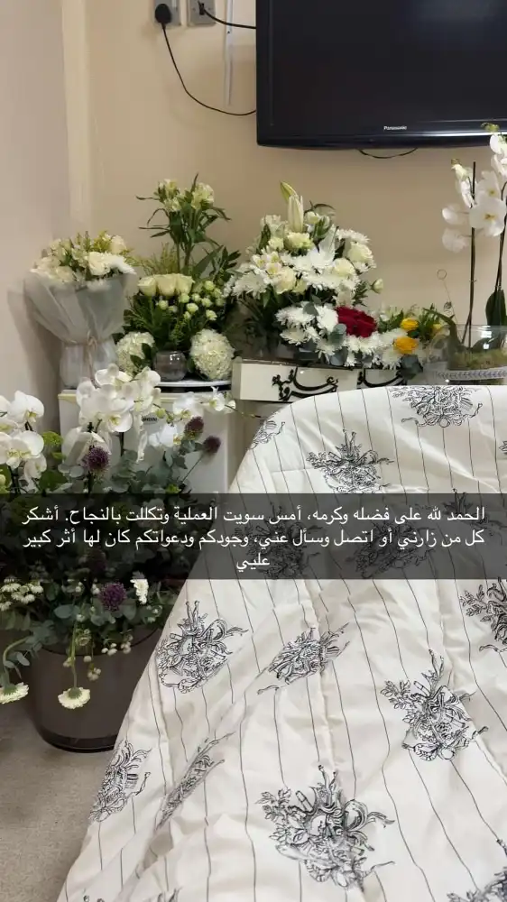 منشور عبدالله بوشهري