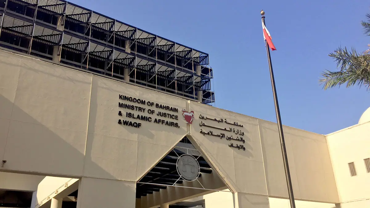 البحرين.. استعان بمحام ٍ ليسترد مستحقاته فاستولى عليها