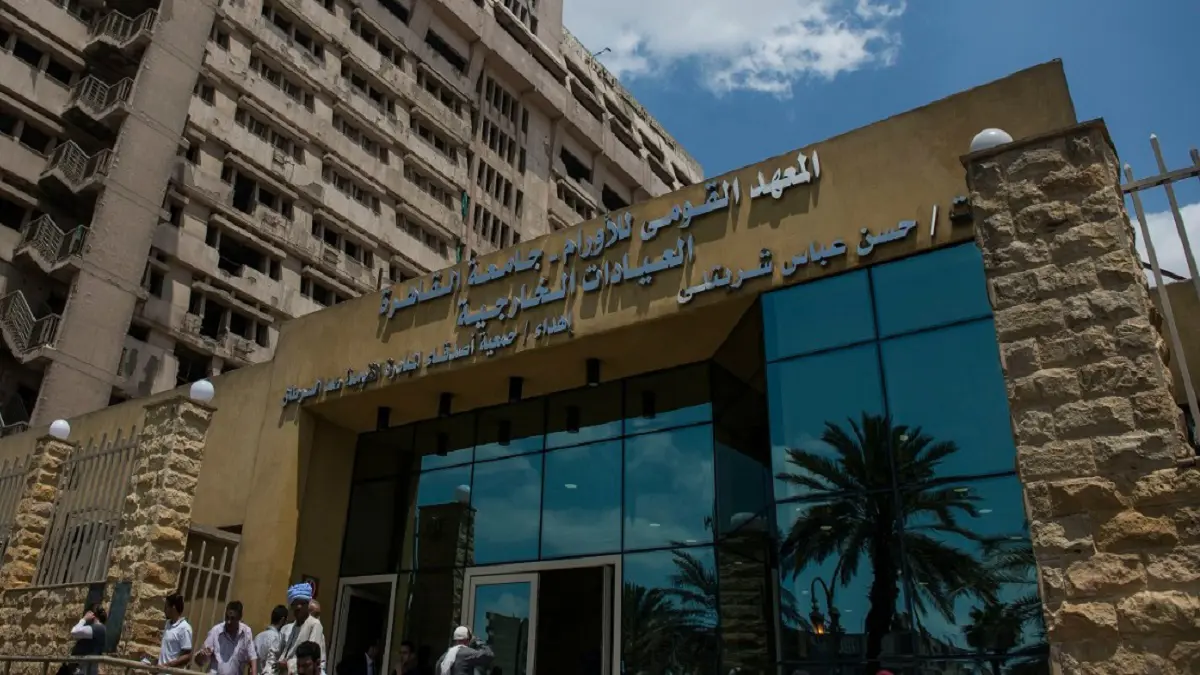 مصر تعلن عن خطة قومية لمكافحة السرطان