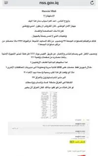 501a0b91-6319-4b43-a261-e846f9346887