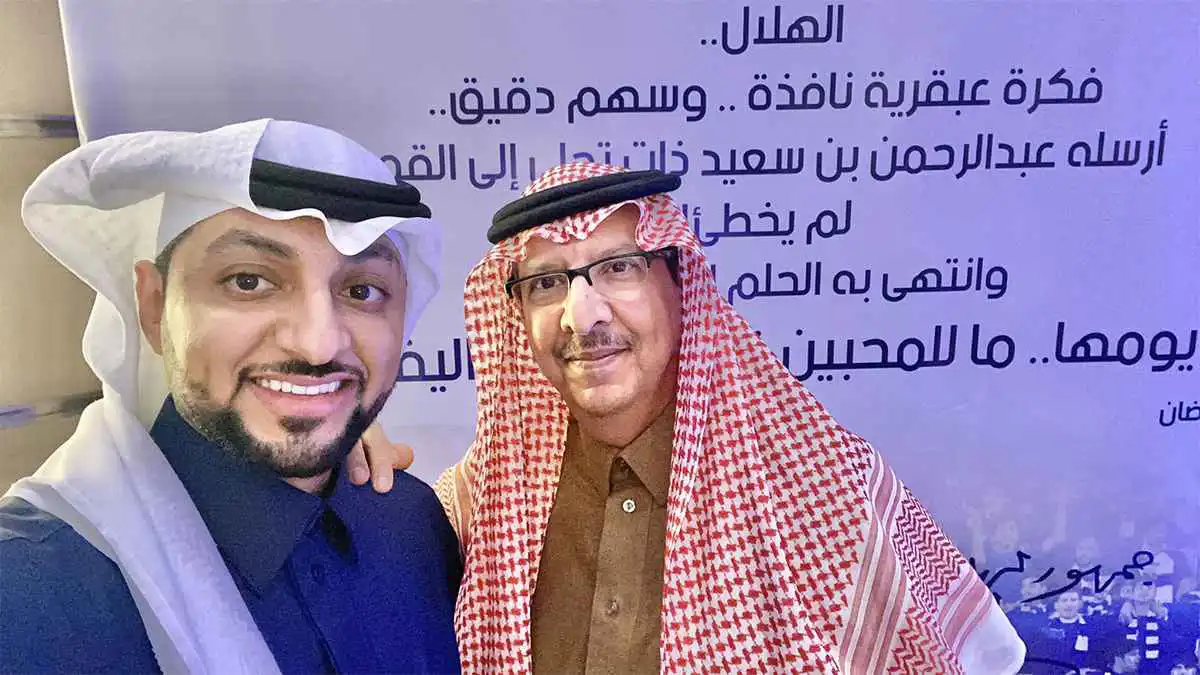 أول رد فعل بعد القرار.. لماذا أسقط الهلال عضوية عبدالله بن عبد الرحمن بن سعيد؟