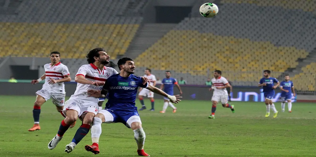 اتحاد الكرة يوافق على استقدام حكام أجانب لنهائي كأس مصر بين الزمالك وسموحة