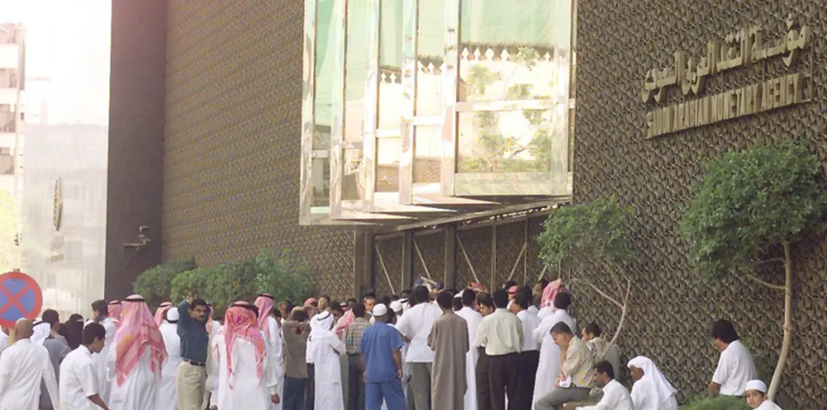 المركزي السعودي يؤكد الحفاظ على التزام ربط الريال بالدولار